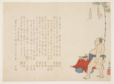 Sumo Wrestler by Ohara Donshu